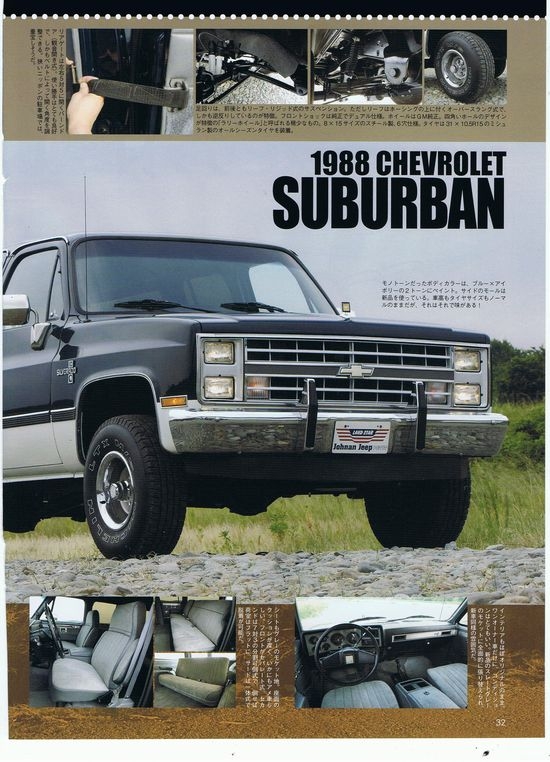 福袋特集 シート 2009年2010シャーバー1500エライアーズトコロス交換 